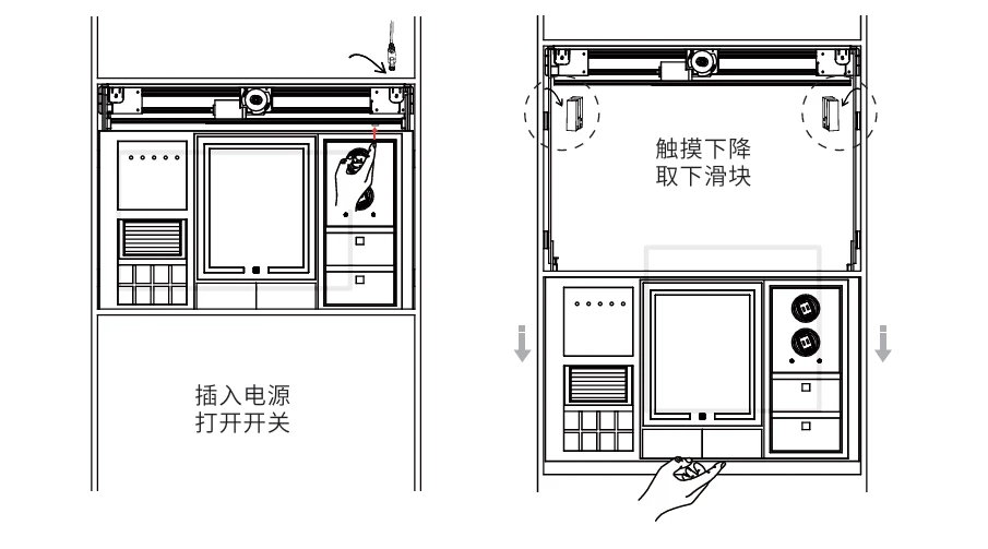 Turn on the Cloud Makeup Station and lower it Turn on the Cloud Makeup Station and lower it